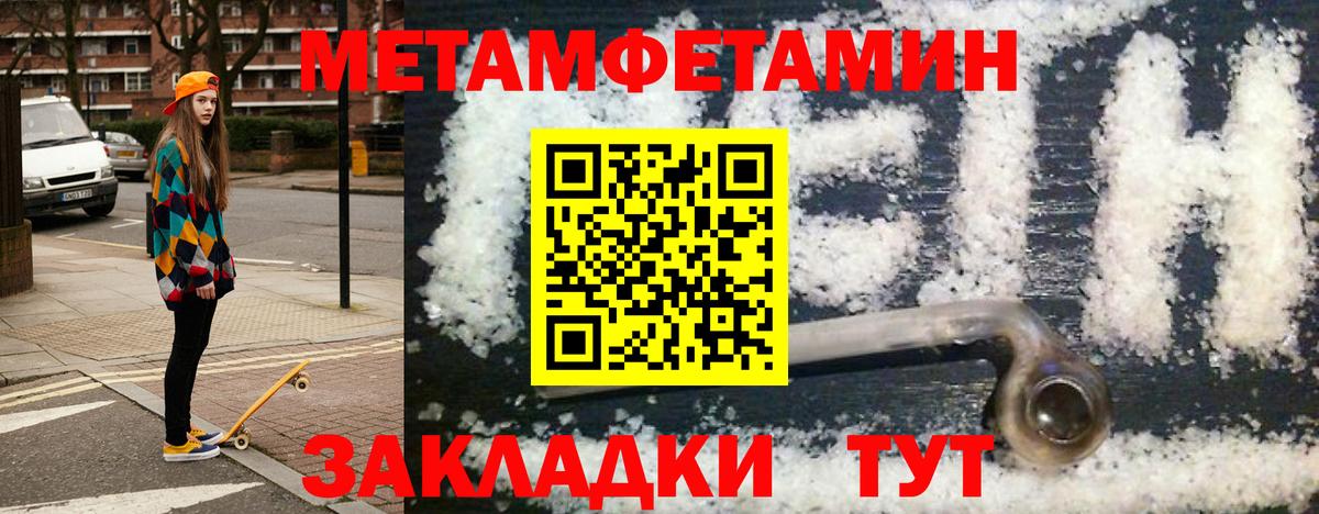 АМФ VHQ Ухта