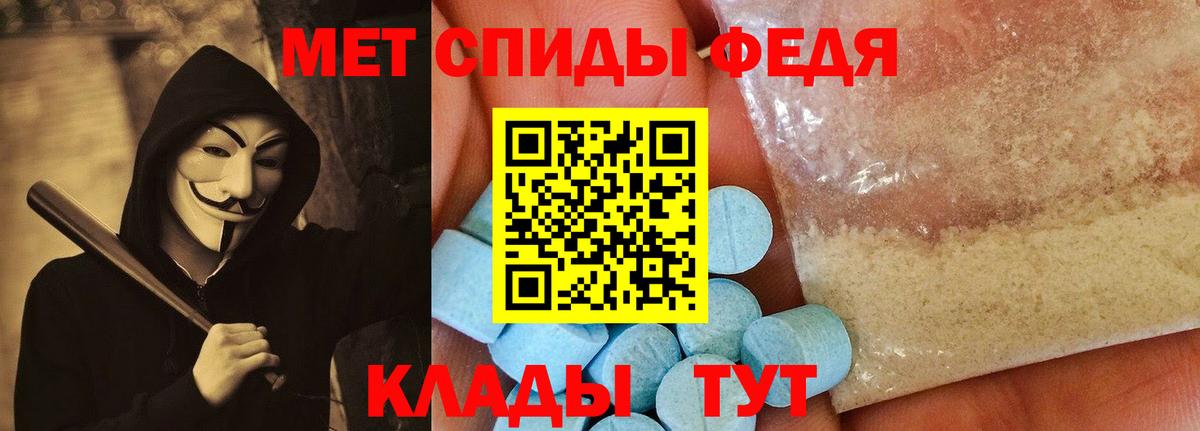 АМФ  АМФ VHQ  Вход с VPN  АМФЕТАМИН  Ухта 