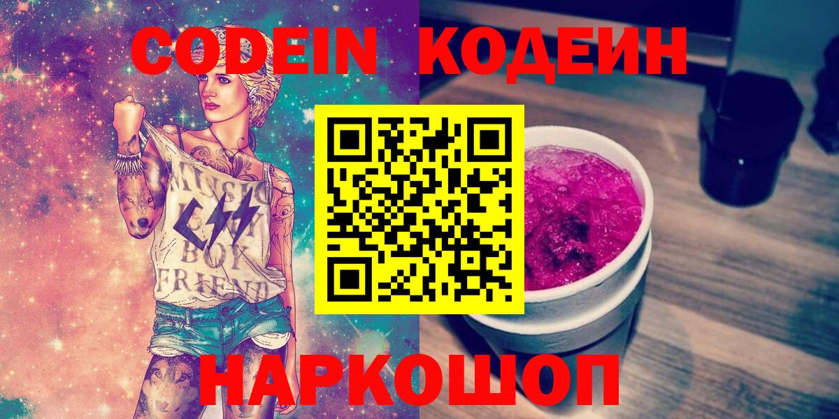 Меф Ухта