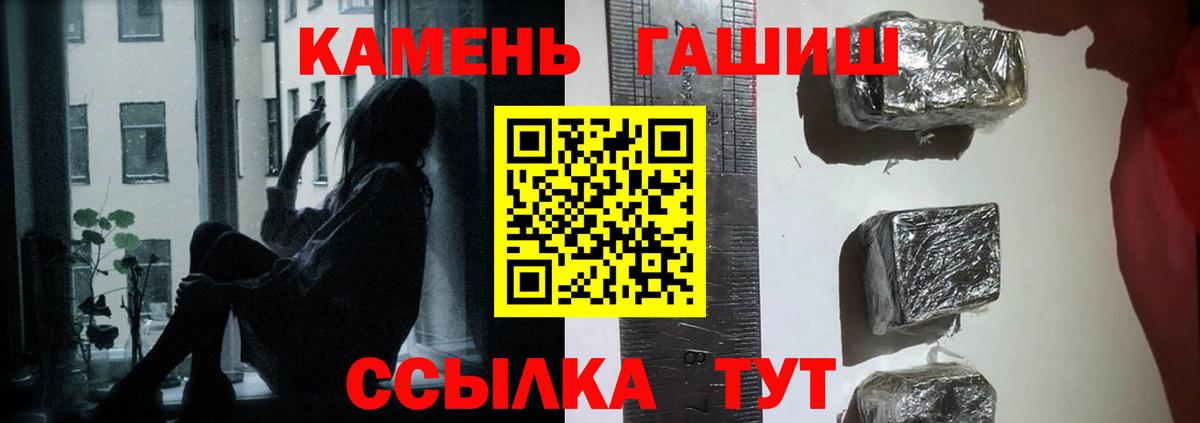 ГАШИШ Ice-O-Lator Ухта
