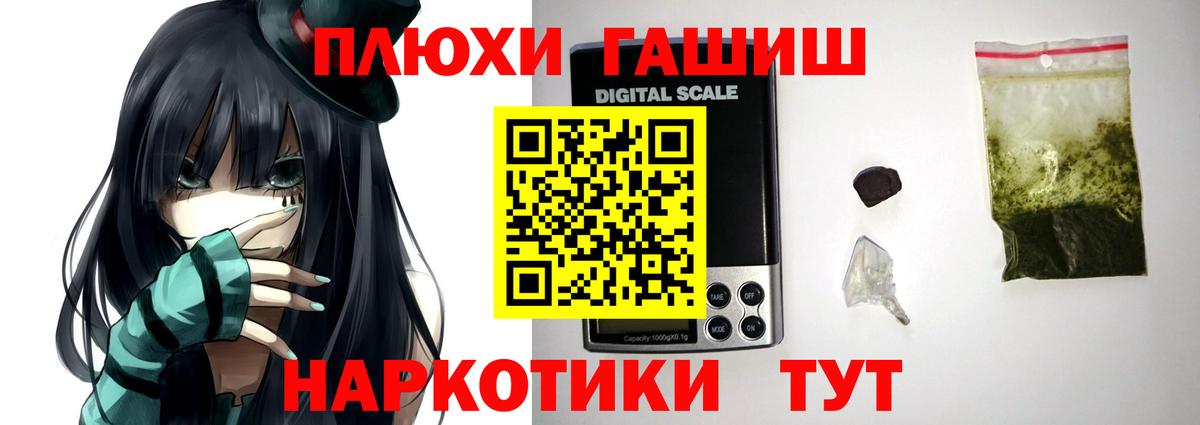 Амфетамин   ГАШ  Лсд 25  COCAIN  Гашиш  Вход с VPN  Канабис  МЕФ кристаллы  Ухта  КЕТАМИН 