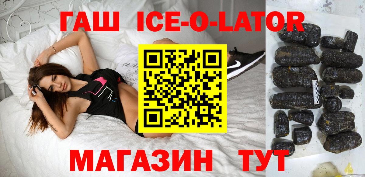 где купить наркоту  Вход с VPN  Ухта  ГАШИШ 40% ТГК 