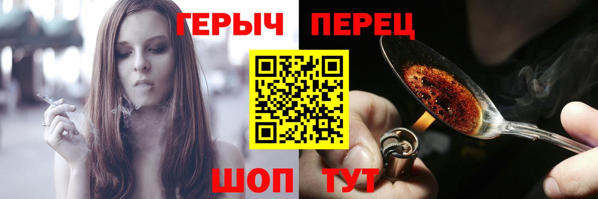 ГЕРОИН  Вход с VPN  Ухта  Героин афганец 