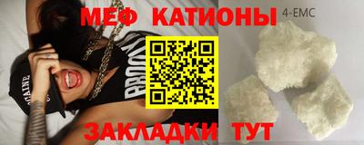 прущий лед Малоярославец