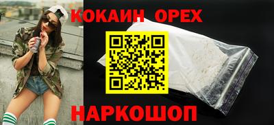 прущий лед Малоярославец