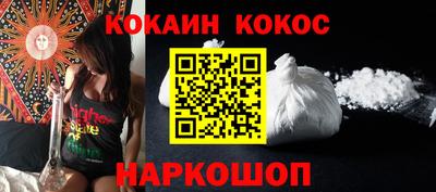 мяу мяу кристалл Малгобек