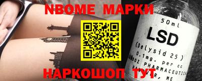 прущий лед Малоярославец