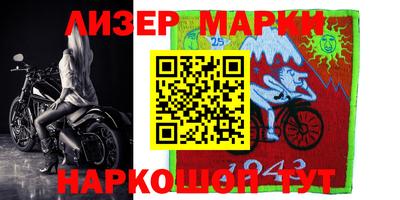 прущий лед Малоярославец