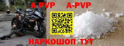 мяу мяу кристалл Малгобек