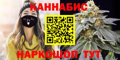 мяу мяу кристалл Малгобек
