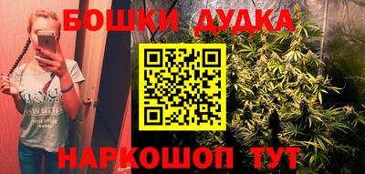 дурь Мариинск