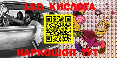мяу мяу кристалл Малгобек