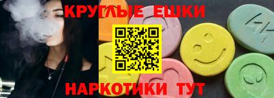 прущий лед Малоярославец