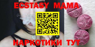 дурь Мариинск
