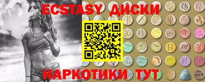 прущий лед Малоярославец