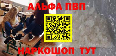 мяу мяу кристалл Малгобек
