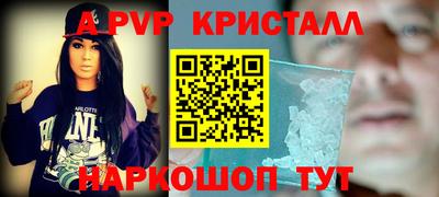 прущий лед Малоярославец