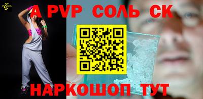 дурь Мариинск