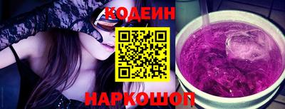 мяу мяу кристалл Малгобек
