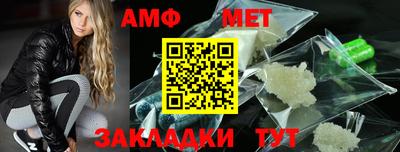 мяу мяу кристалл Малгобек
