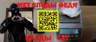 мяу мяу кристалл Малгобек