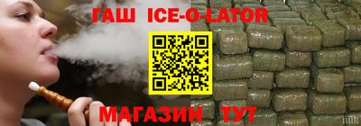 прущий лед Малоярославец