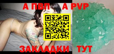 дурь Мариинск