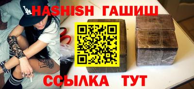 мяу мяу кристалл Малгобек