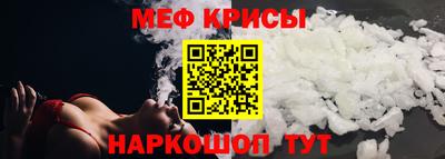 прущий лед Малоярославец