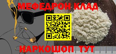дурь Мариинск