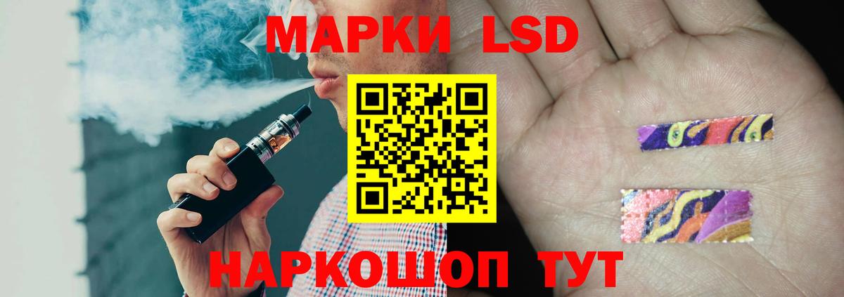 ЛСД экстази кислота Ухта