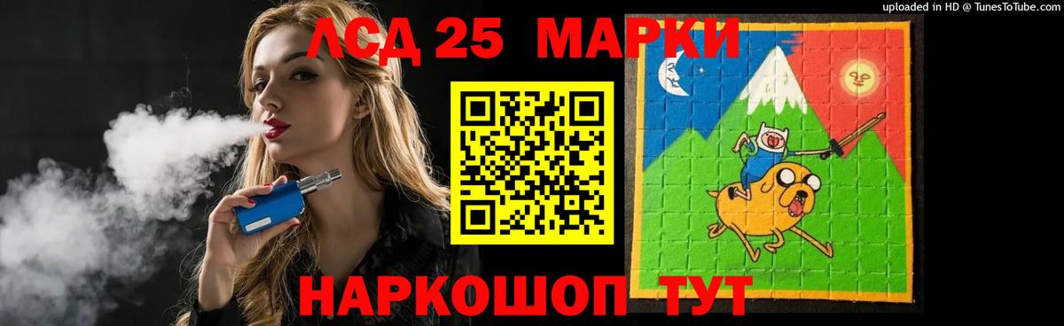 LSD-25 экстази кислота  Вход с VPN  Ухта 
