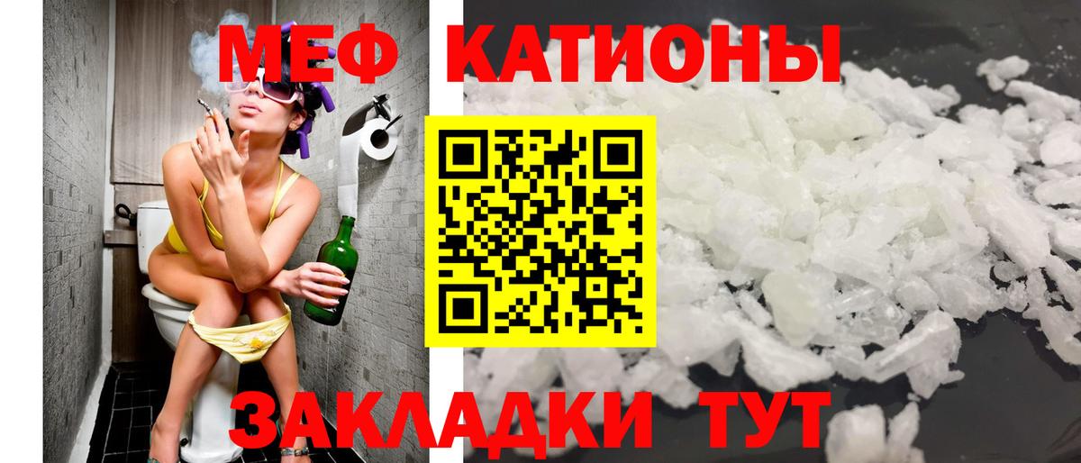 Ухта  Меф mephedrone  Мефедрон  МЕФ  Вход с VPN  МЯУ-МЯУ mephedrone 