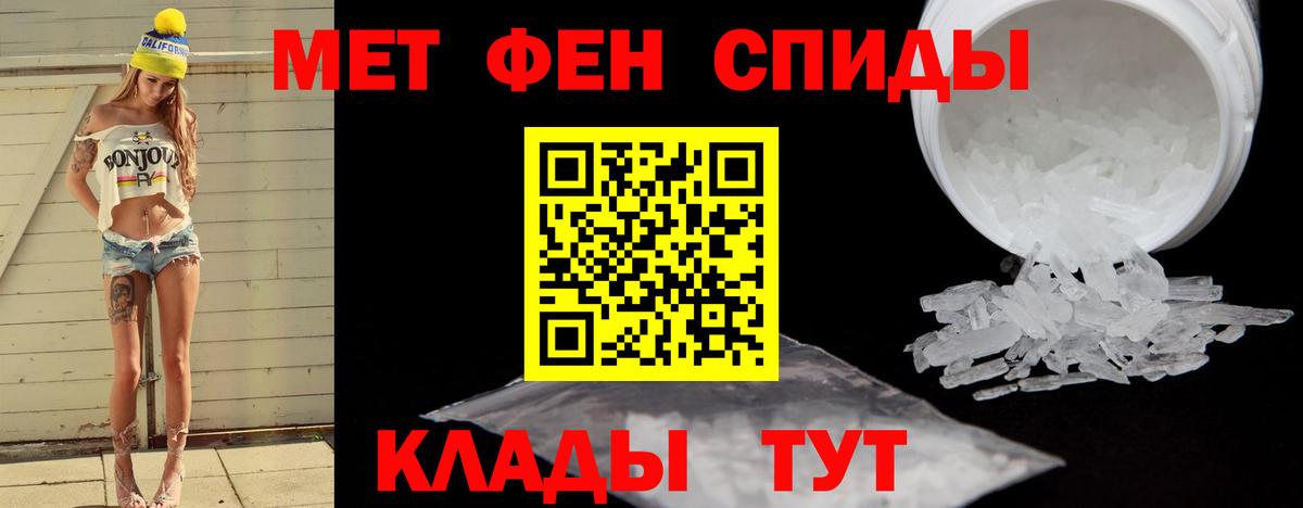Первитин витя Ухта