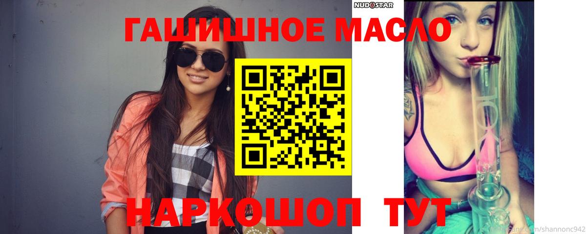 Дистиллят ТГК вейп Ухта