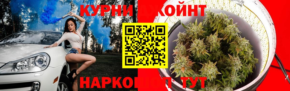 Ухта  Марихуана семена  Бошки марихуана THC 21%  Конопля конопля  Вход с VPN 